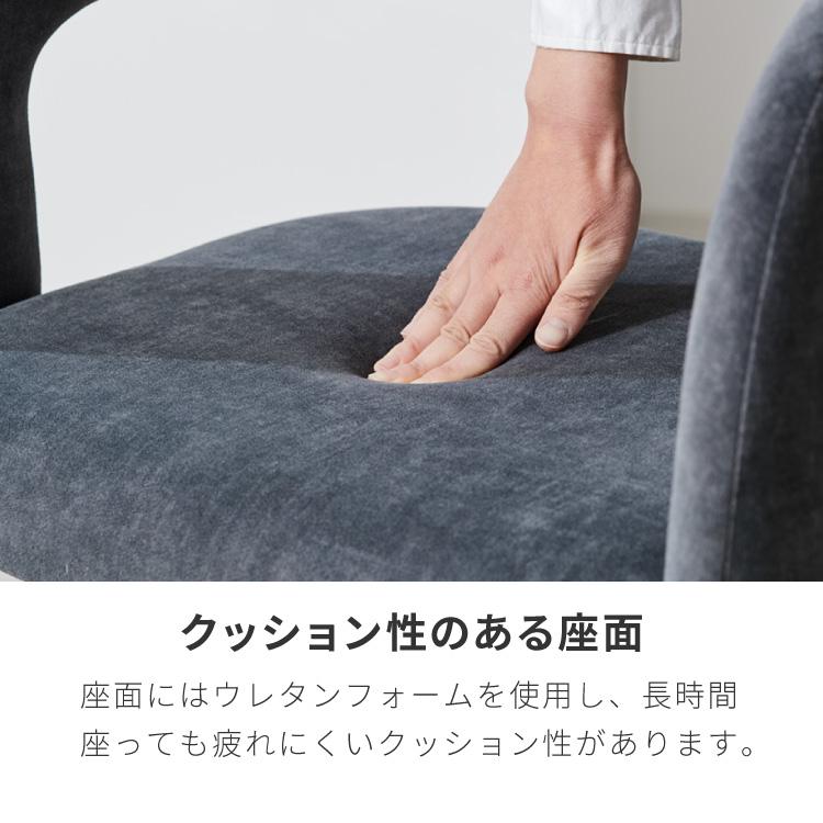 ヴィンテージ風 ダイニングチェア 回転 おしゃれ 1脚 椅子 イス 回転