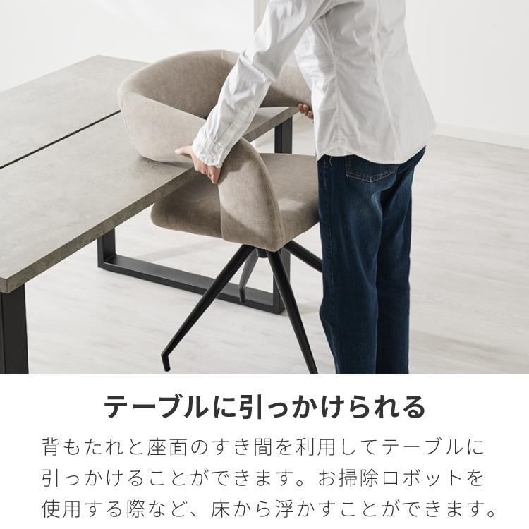 ヴィンテージ風 ダイニングチェア 回転 おしゃれ 1脚 椅子 イス 回転