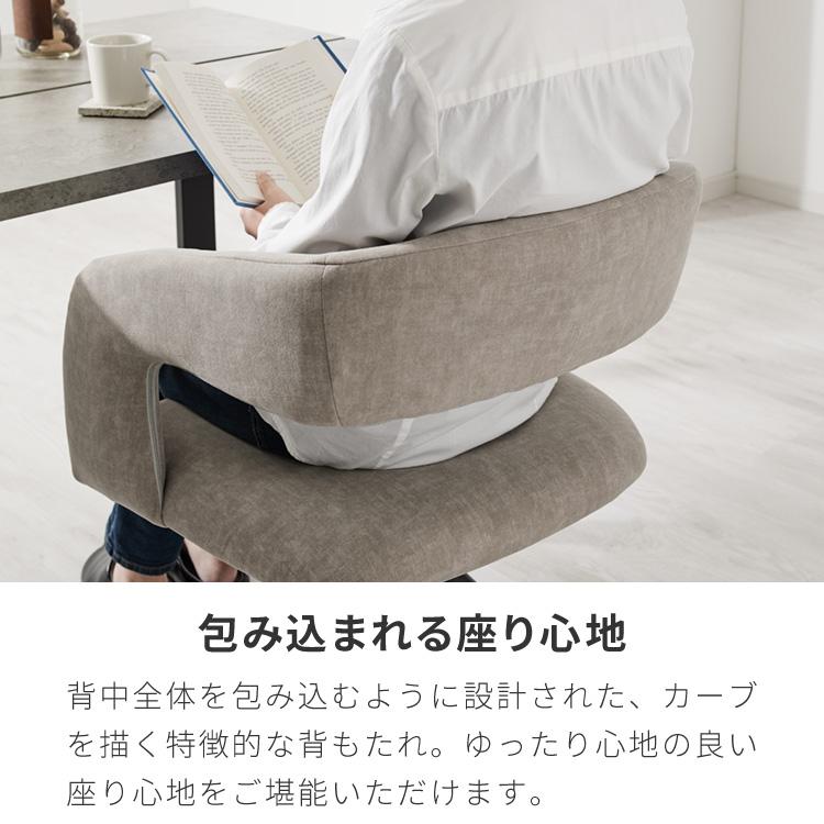 ヴィンテージ風 ダイニングチェア 回転 おしゃれ 1脚 椅子 イス 回転