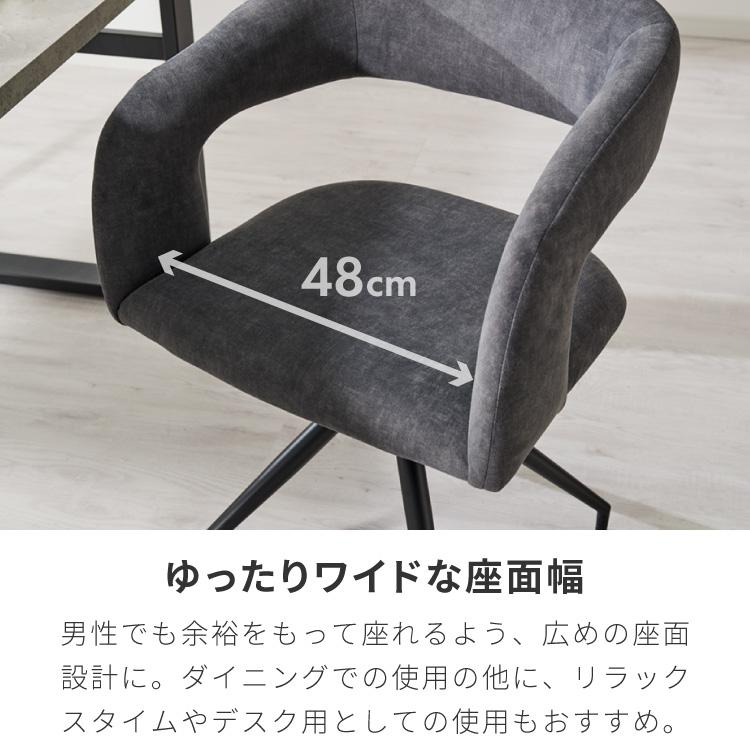 ヴィンテージ風 ダイニングチェア 回転 おしゃれ 1脚 椅子 イス 回転