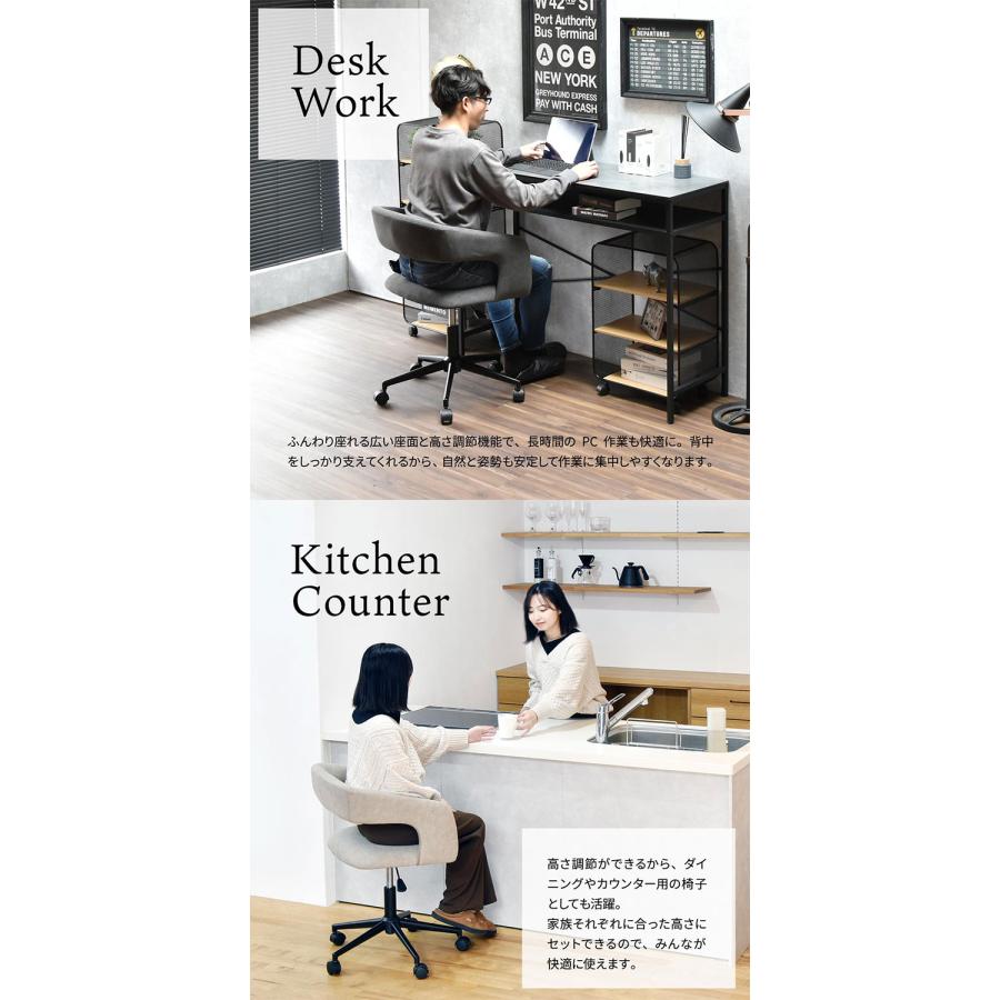 【新品 送料無料】回転式ダイニングチェア キャスター付き　全2色　デスクチェア デスクチェア Brucke 回転式 包み込む背もたれ×スリムデザインデスク