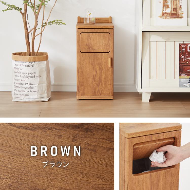 ゴミ箱 スリム おしゃれ 30L スイング扉式トラッシュボックス ロー