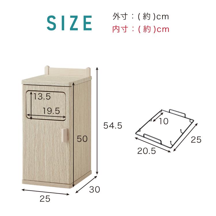 ゴミ箱 スリム おしゃれ 30L スイング扉式トラッシュボックス ロー