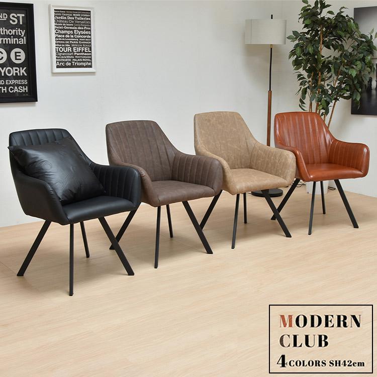 チェア アンティーク レザー レザー調 肘付き おしゃれ ヴィンテージ