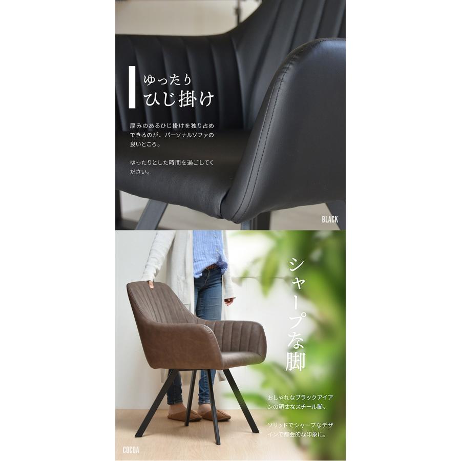 チェア アンティーク レザー レザー調 肘付き おしゃれ ヴィンテージ