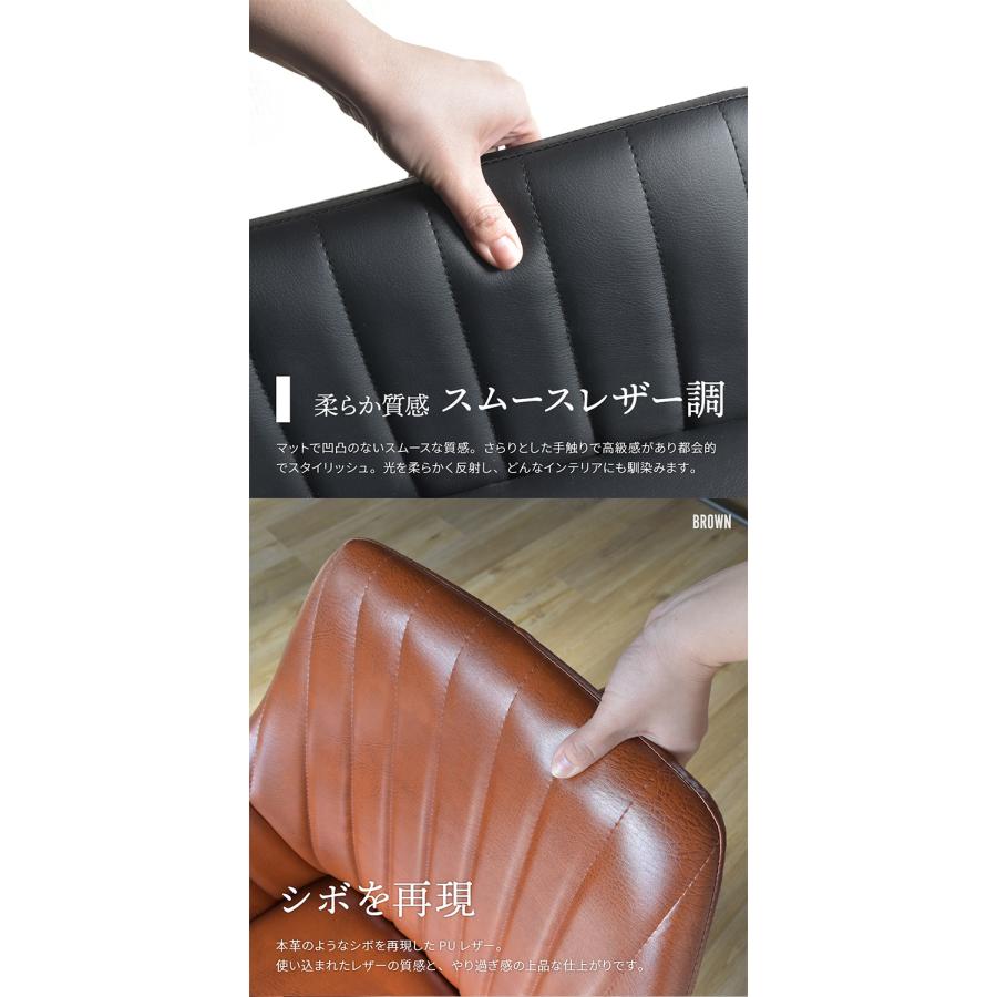 チェア アンティーク レザー レザー調 肘付き おしゃれ ヴィンテージ