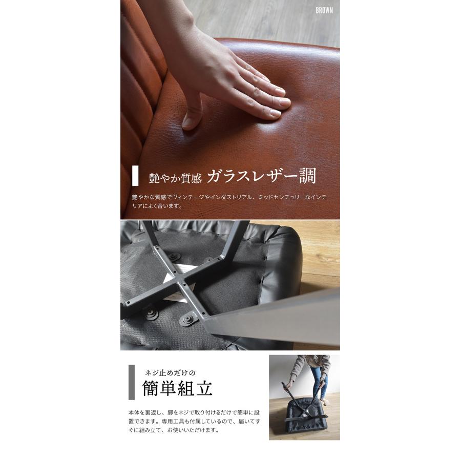 チェア アンティーク レザー レザー調 肘付き おしゃれ ヴィンテージ
