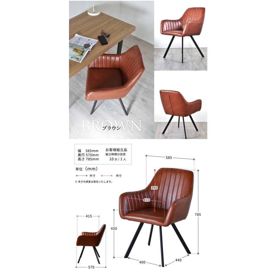 チェア アンティーク レザー レザー調 肘付き おしゃれ ヴィンテージ