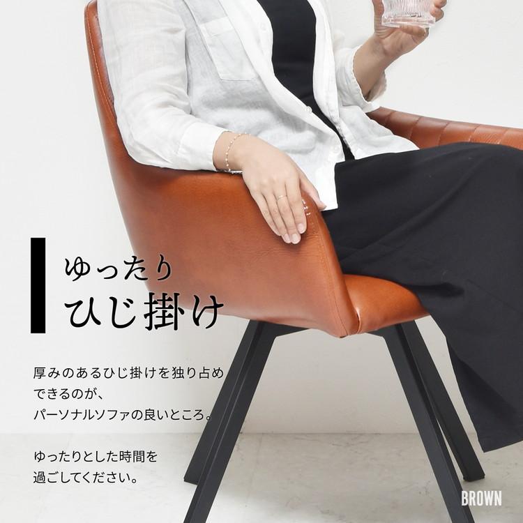 ダイニングチェア 回転 フェイクレザー 合皮 ブラウン ホワイト