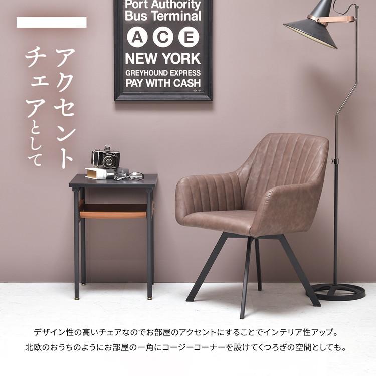 ダイニングチェア 回転 フェイクレザー 合皮 ブラウン ホワイト ダイニングチェア 回転 フェイクレザー 合皮 ブラウン ホワイト