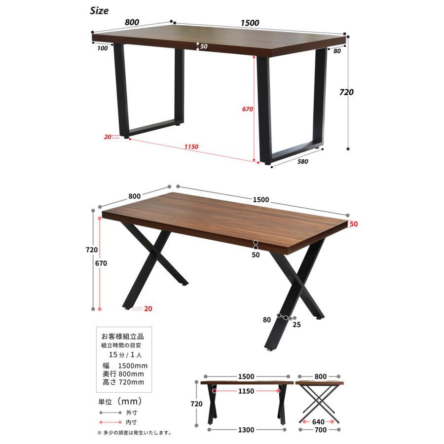 ダイニングテーブル 150×80 150幅 スクエア脚 ダイニング 4人掛け