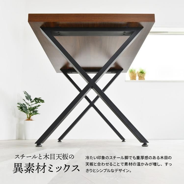 木製テーブル 金属脚付き 102cm 幅120/140/160] 天然木ダイニングテーブル 単品or5点セット スチール脚