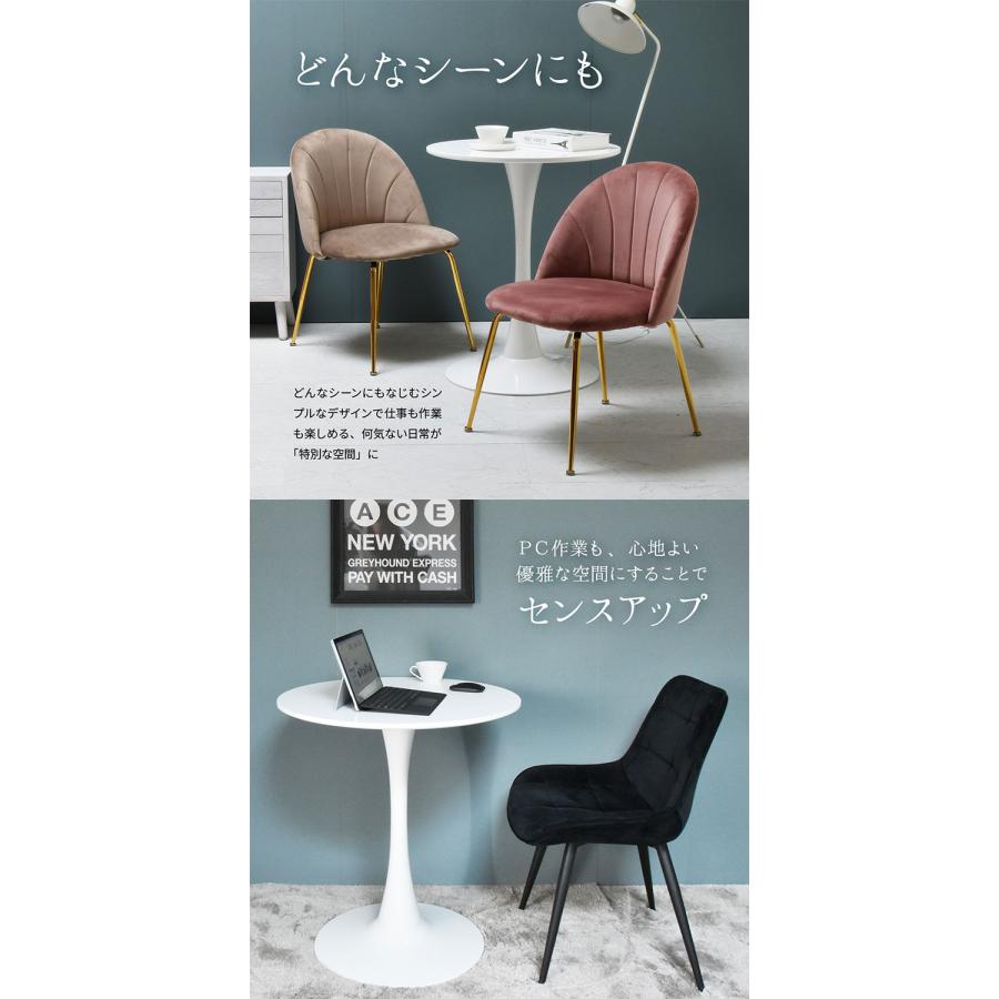 ラウンドテーブル60幅 韓国風ラウンドカフェテーブル ホワイト×美脚