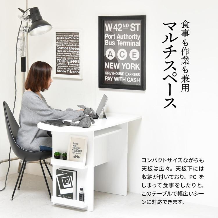 BF DECO ダイニングテーブル 幅100cm 白天板×収納棚付きのコンパクト