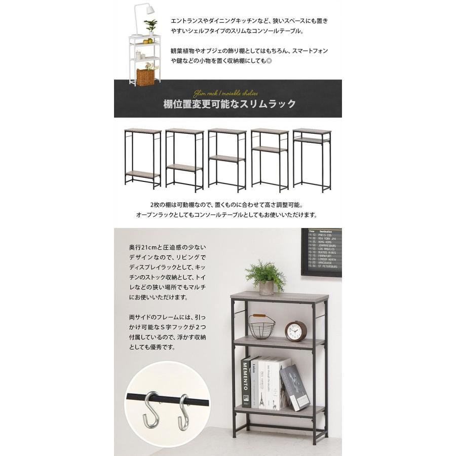 コンソールテーブル Calm 玄関収納 幅500 スリム 奥行210 シンプル
