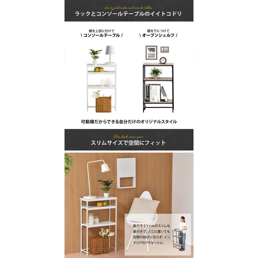 コンソールテーブル Calm 玄関収納 幅500 スリム 奥行210 シンプル