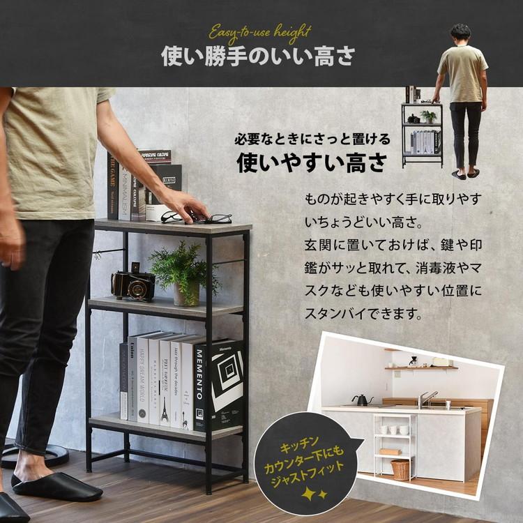 コンソールテーブル Calm 玄関収納 幅500 スリム 奥行210 シンプル