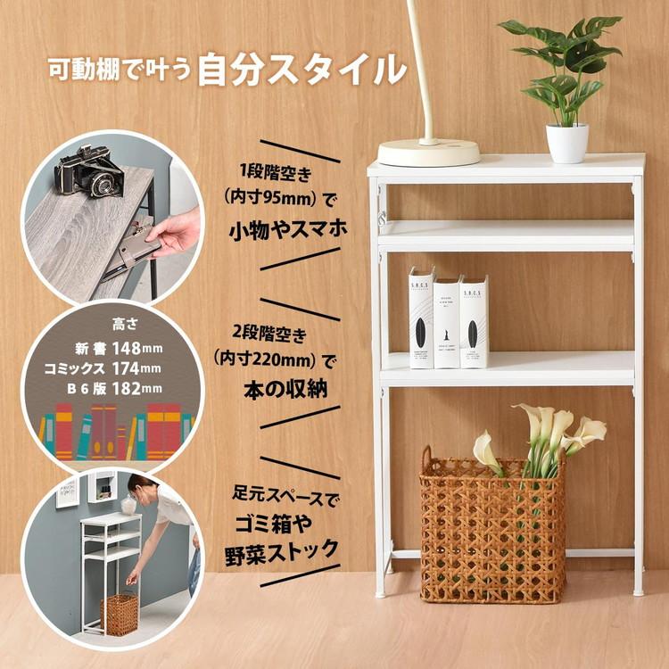 コンソールテーブル Calm 玄関収納 幅500 スリム 奥行210 シンプル