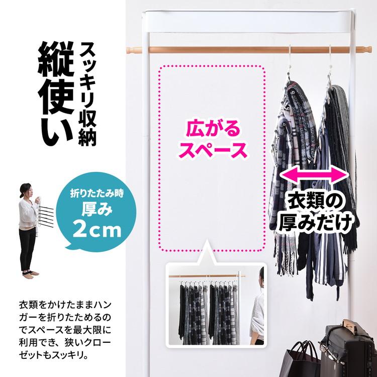 6連省スペースズボンハンガー 2個セット スライドズボンハンガー 省
