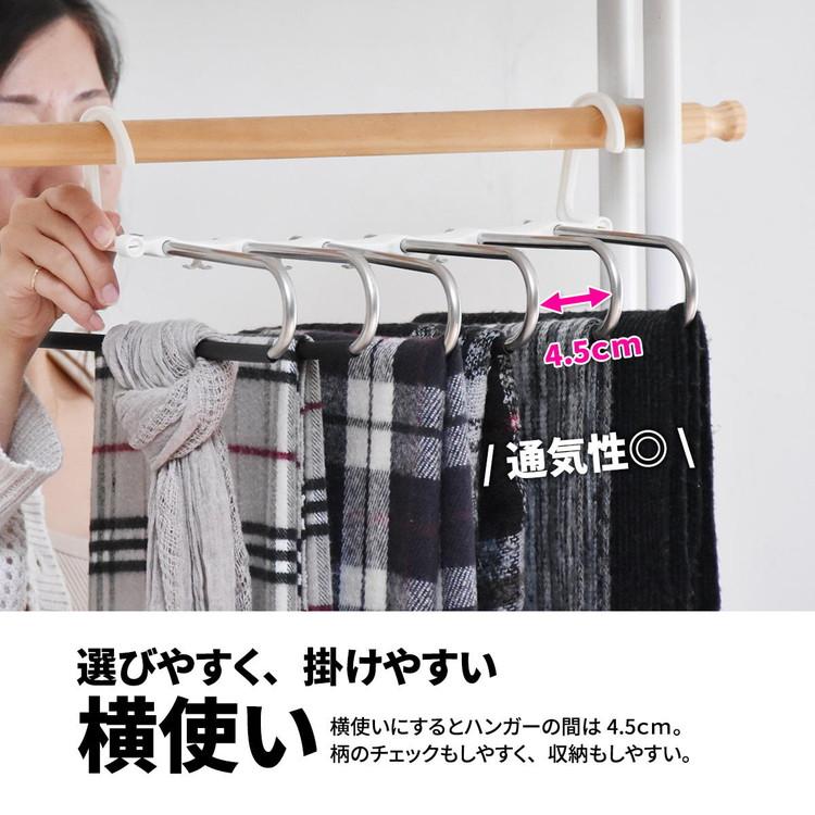 6連省スペースズボンハンガー 2個セット スライドズボンハンガー 省