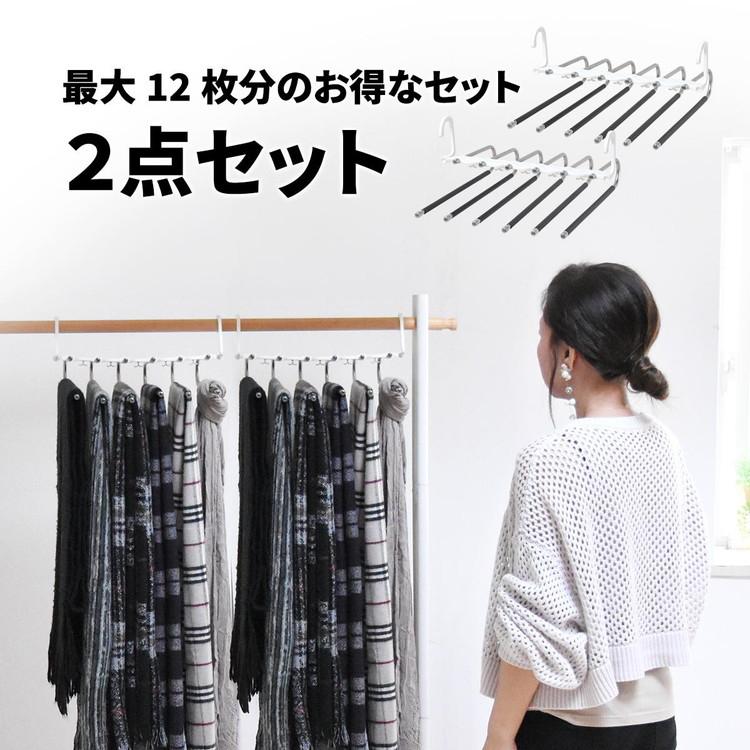 6連省スペースズボンハンガー 2個セット スライドズボンハンガー 省