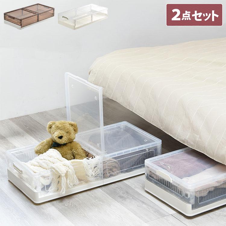 ベッド収納ボックス2個セット boorikingparrot_bk-nedr2pk