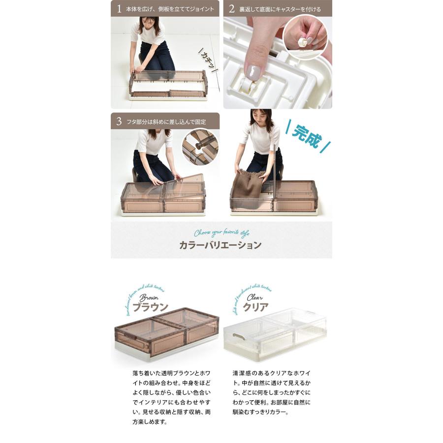 折りたたみベッド下収納ボックス 2個セット BENRY 高さ18cm 半透明×大