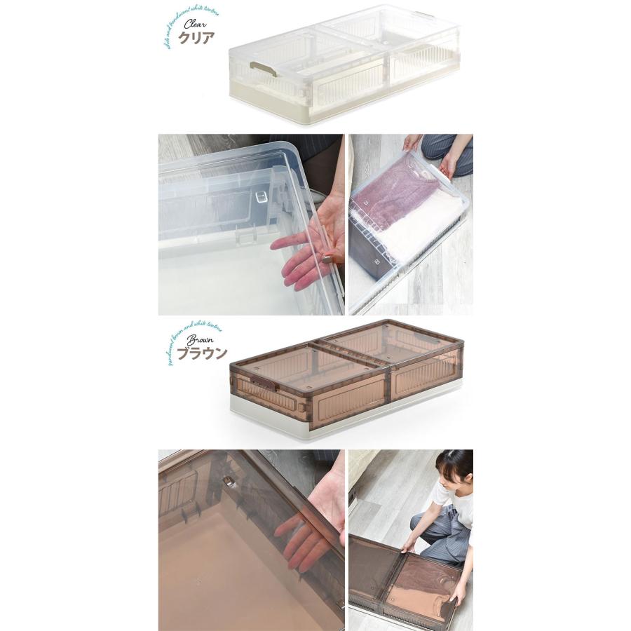折りたたみベッド下収納ボックス 2個セット BENRY 高さ18cm 半透明×大