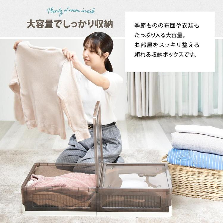 折りたたみベッド下収納ボックス 2個セット BENRY 高さ18cm 半透明×大