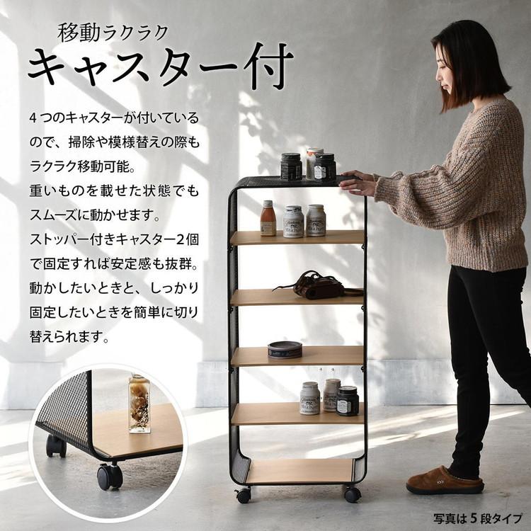 アーチパンチングアイアンラック 2段 キャスター付き ブラック