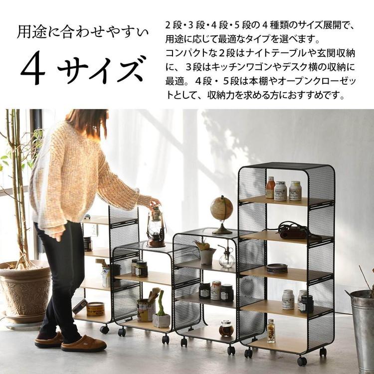 アーチパンチングアイアンラック 2段 キャスター付き ブラック