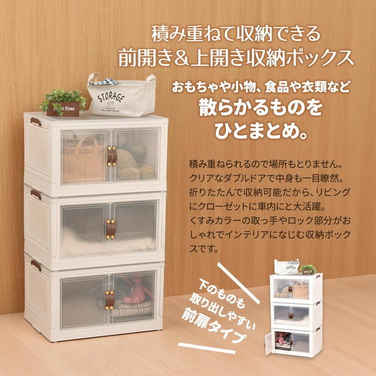 多目的収納ボックス BENRY 大 3個セット キャスター付き&積み重ねOKの
