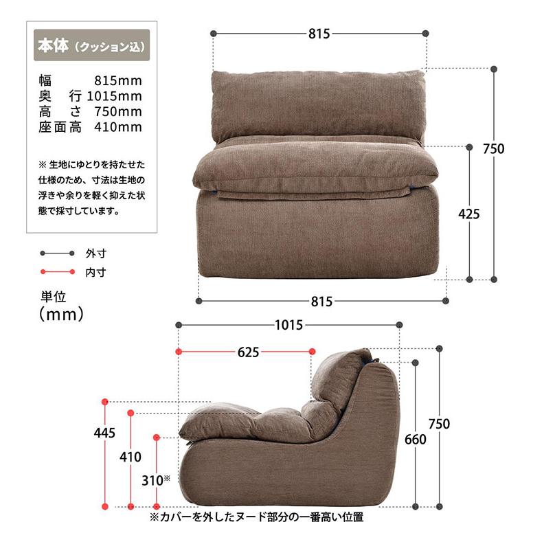 1人掛けソファ WARM 70s 圧縮梱包で搬入ラクラク ミッドセンチュリー風
