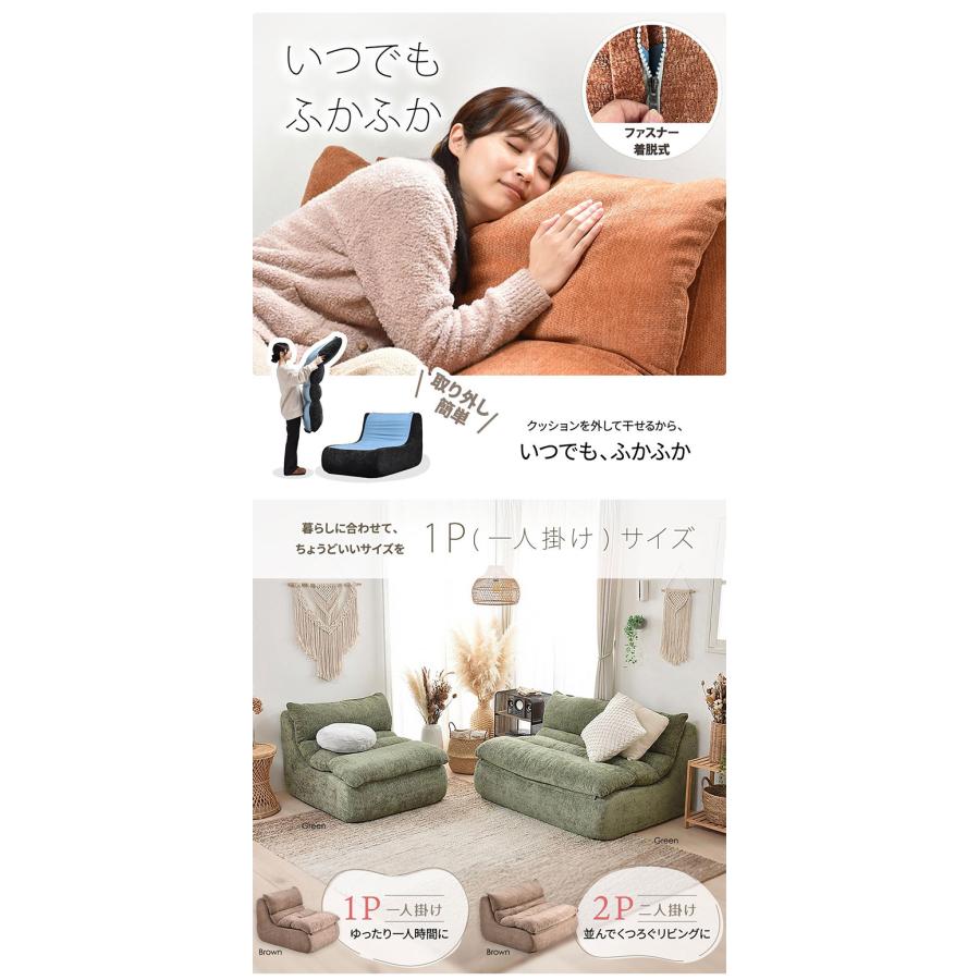 1人掛けソファ WARM 70s 圧縮梱包で搬入ラクラク ミッドセンチュリー風