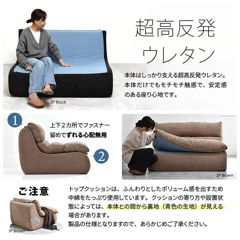 1人掛けソファ WARM 70s 圧縮梱包で搬入ラクラク ミッドセンチュリー風