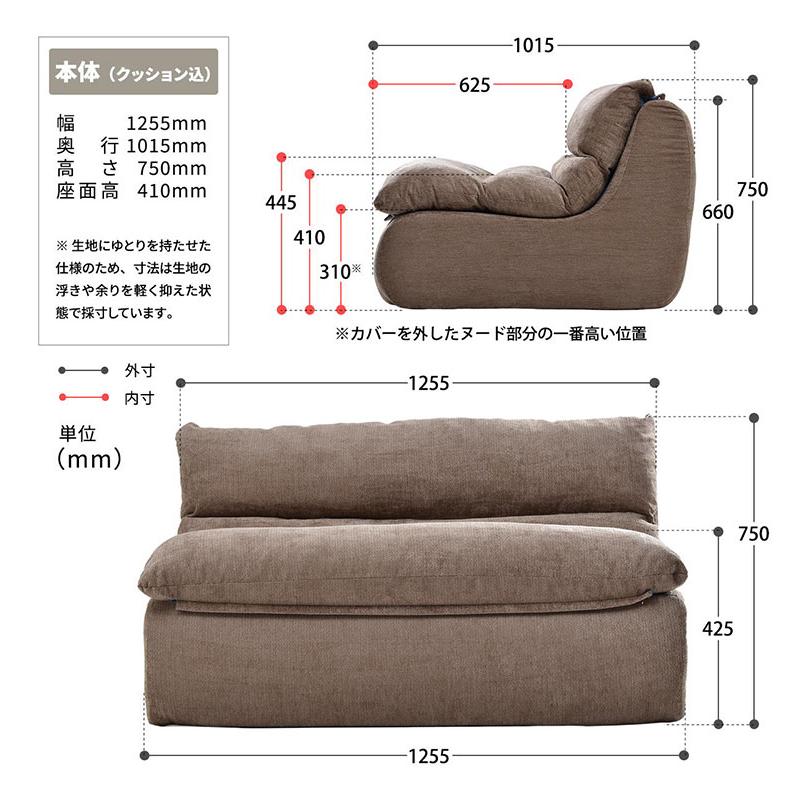 2人掛けソファ WARM 70s 圧縮梱包で搬入ラクラク ミッドセンチュリー風