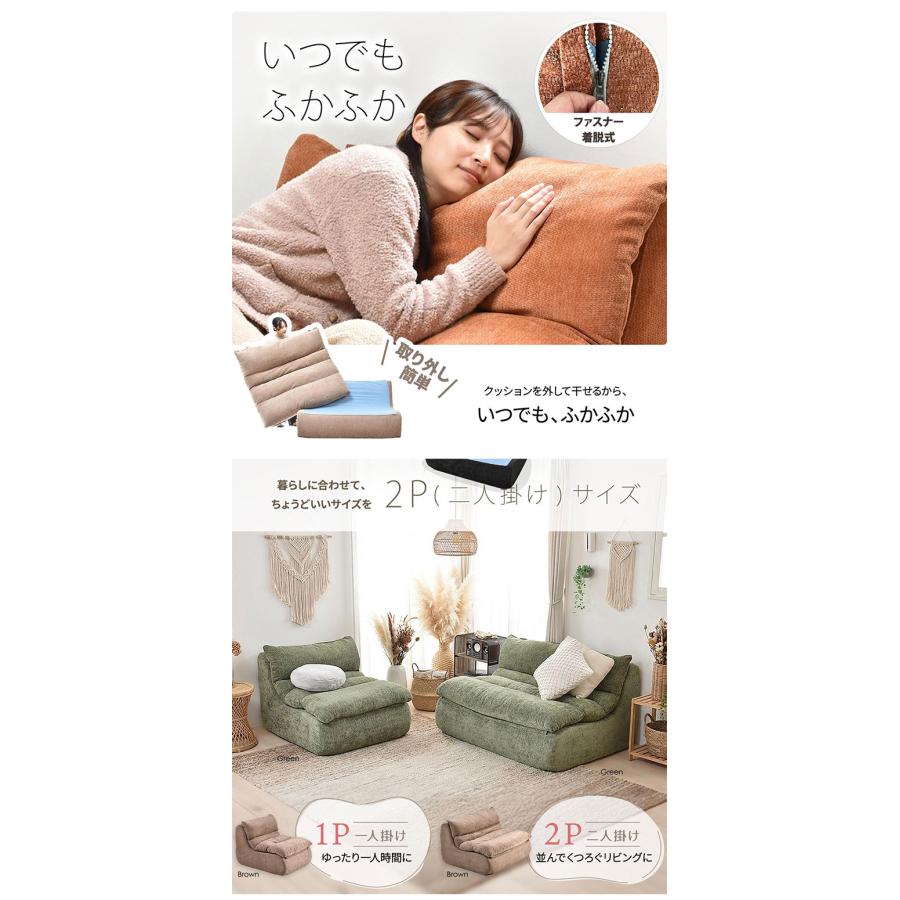 2人掛けソファ WARM 70s 圧縮梱包で搬入ラクラク ミッドセンチュリー風