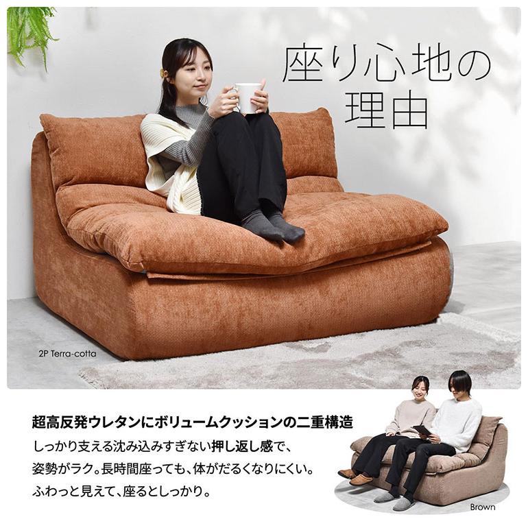 2人掛けソファ WARM 70s 圧縮梱包で搬入ラクラク ミッドセンチュリー風