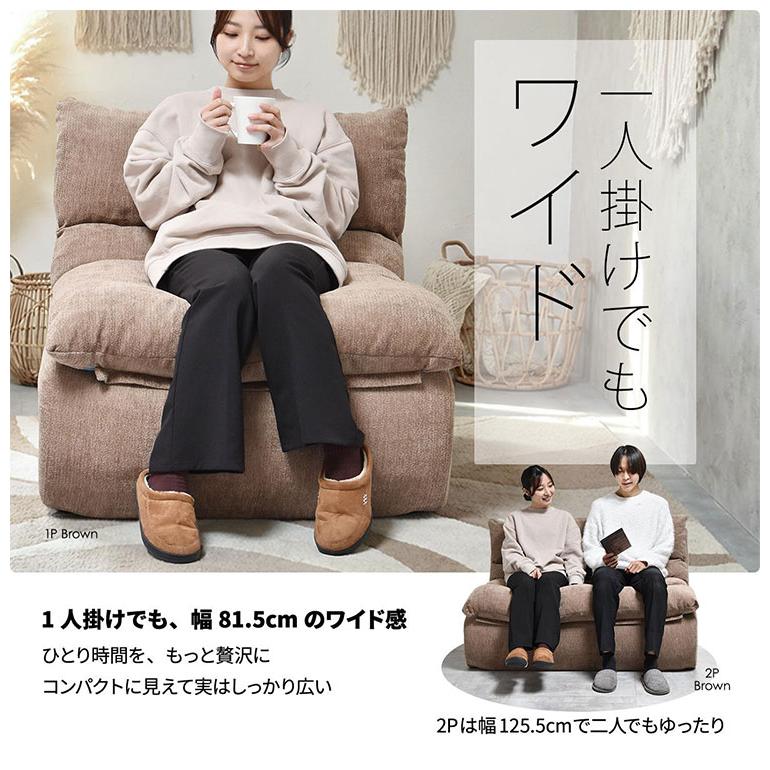 2人掛けソファ WARM 70s 圧縮梱包で搬入ラクラク ミッドセンチュリー風