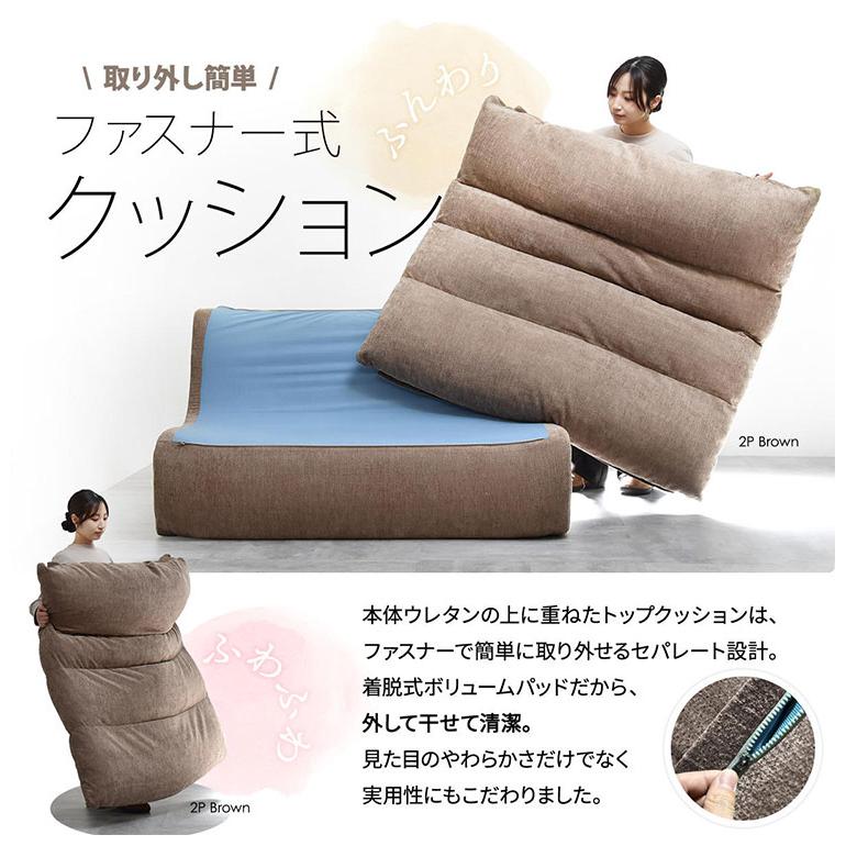 2人掛けソファ WARM 70s 圧縮梱包で搬入ラクラク ミッドセンチュリー風