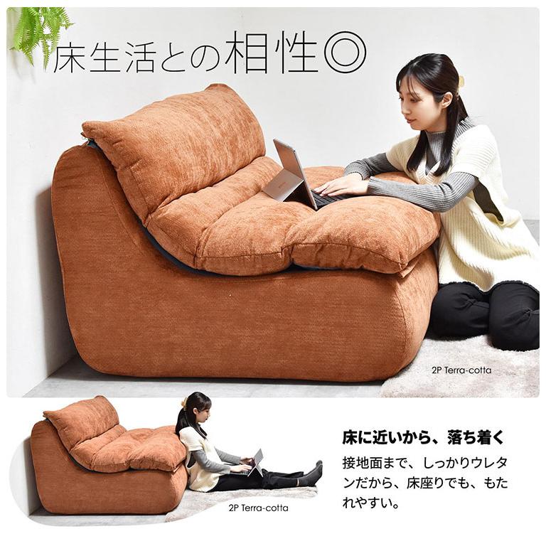 2人掛けソファ WARM 70s 圧縮梱包で搬入ラクラク ミッドセンチュリー風