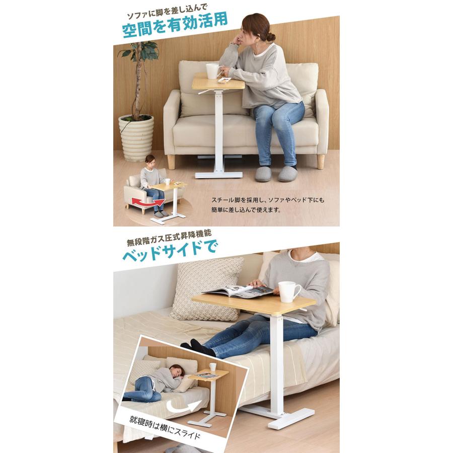 昇降サイドテーブル TaB キャスター付き 高さ無段階調整 幅60×奥行35cm