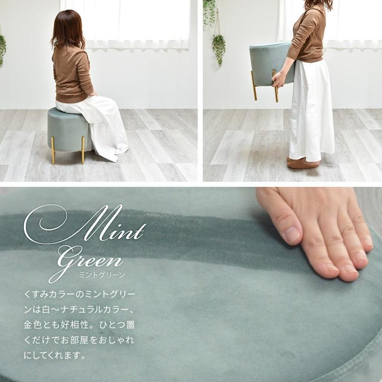 スツール おしゃれ ベロア 丸型 コンパクト くすみカラー 韓国 スツール おしゃれ ベロア 丸型 コンパクト くすみカラー 韓国