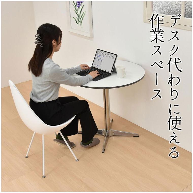 ダイニングテーブル 75cmカフェテーブル おしゃれ 1人用 2人用 カフェ