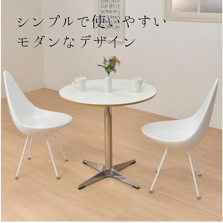 ダイニングテーブル 75cmカフェテーブル おしゃれ 1人用 2人用 カフェ