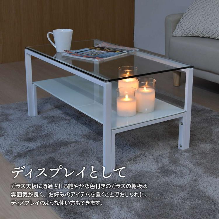 ガラスセンターテーブル Arca 強化ガラス×収納棚付きシンプルデザイン