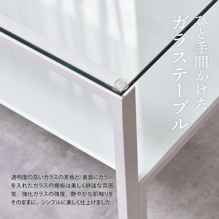 ガラスセンターテーブル Arca 強化ガラス×収納棚付きシンプルデザイン