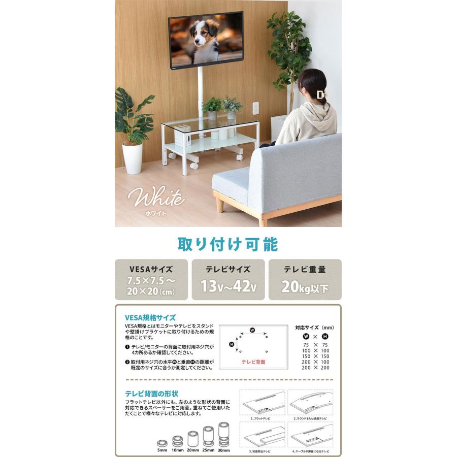 キャスター付きテレビスタンド Alloy 13~42型対応・高さ調節&移動
