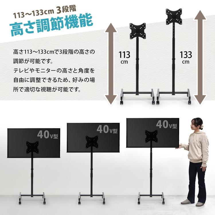 自由自在 首振り 回転 高さ調節 テレビスタンド キャスター付き 自由自在 首振り 回転 高さ調節 テレビスタンド キャスター付き