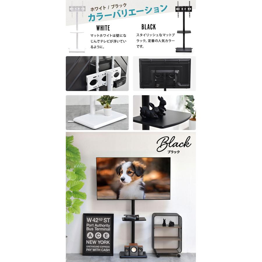 棚付きテレビスタンド HASE 32~55型対応・省スペース×収納一体型の壁